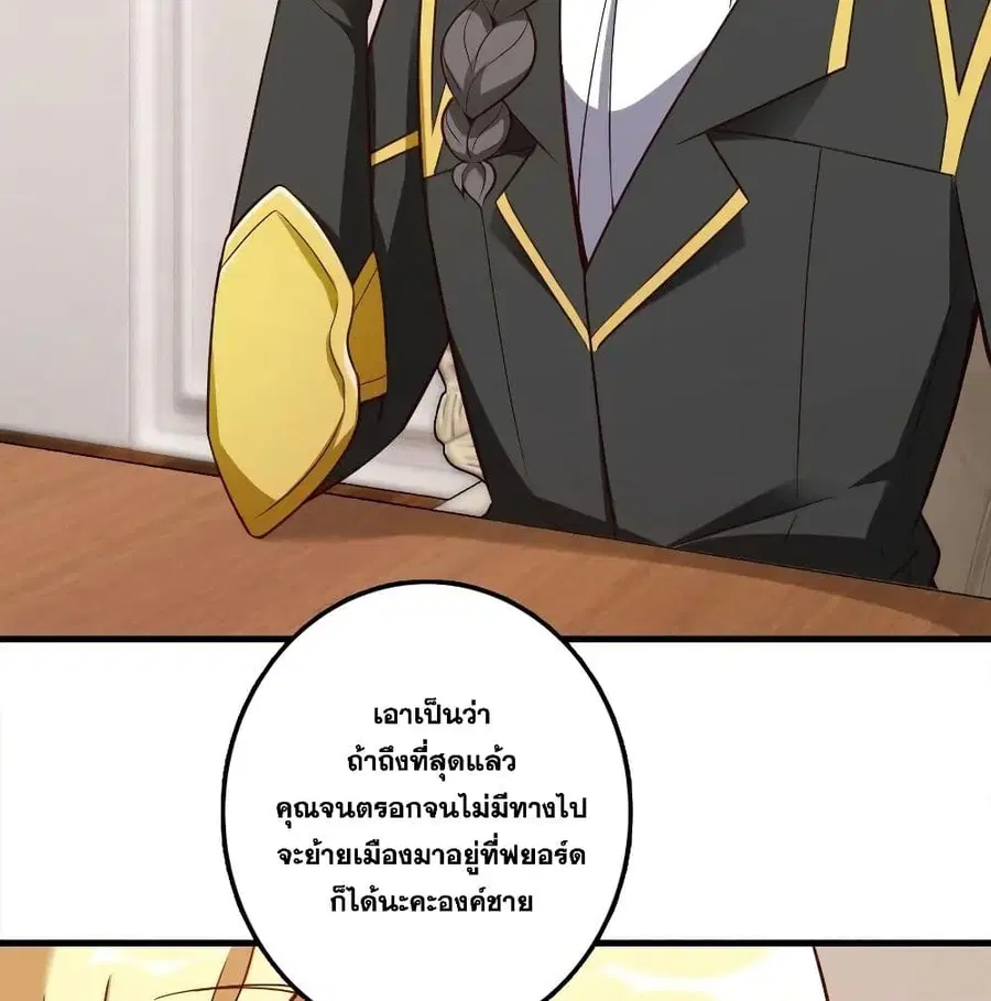 หน้า 54 จาก 76