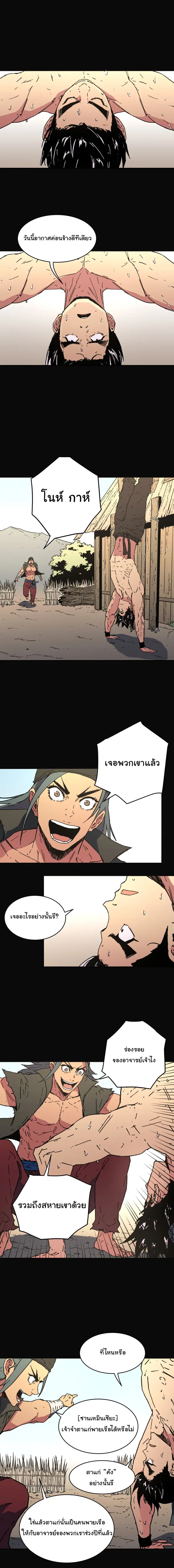 หน้า 12 จาก 16