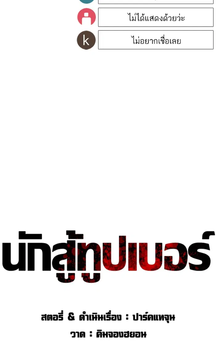 หน้า 44 จาก 156
