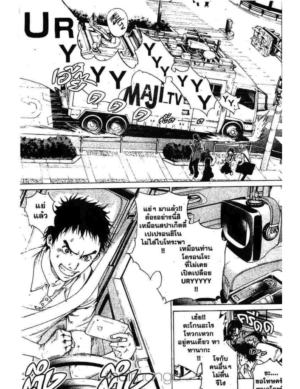 หน้า 4 จาก 20