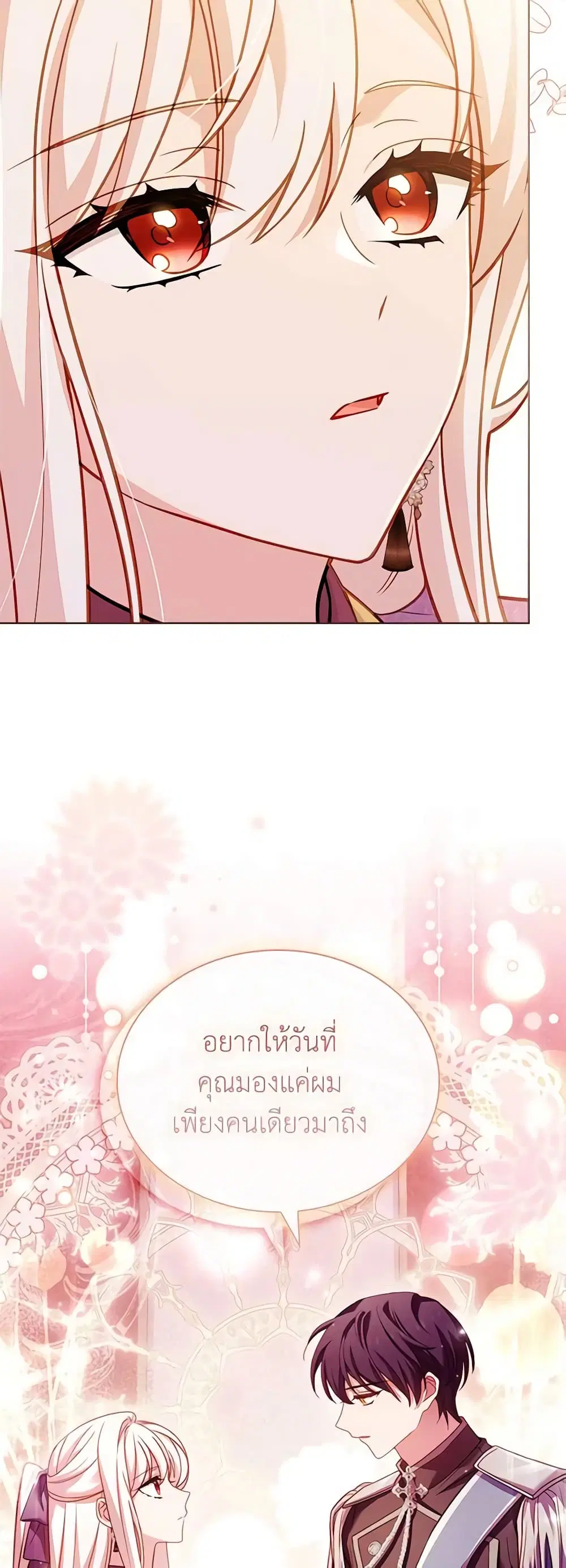 หน้า 43 จาก 48