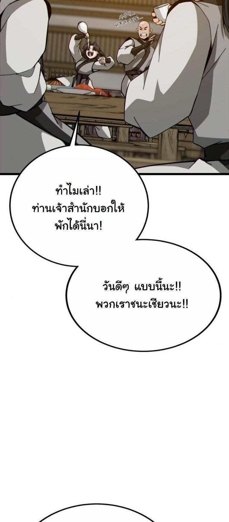 หน้า 3 จาก 86