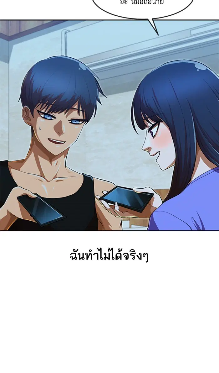 หน้า 16 จาก 90