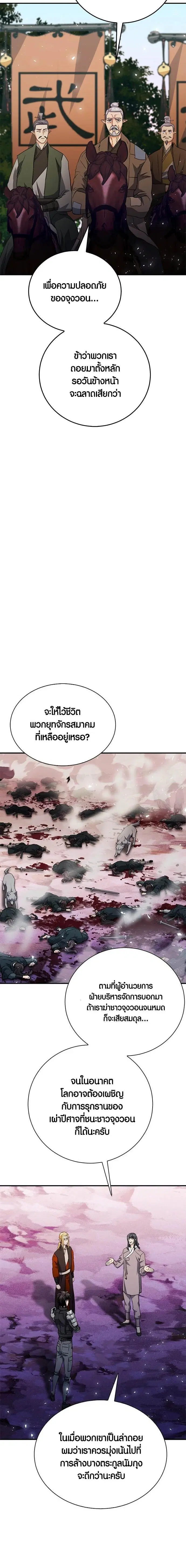 หน้า 21 จาก 34