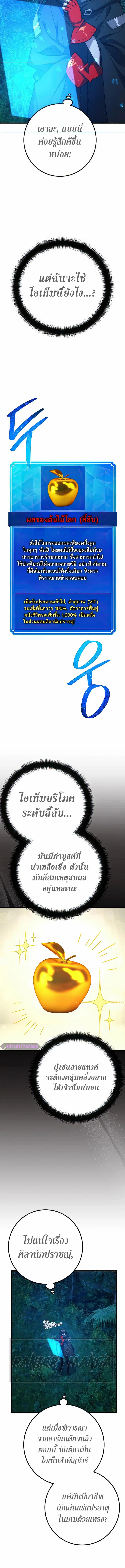 หน้า 4 จาก 21