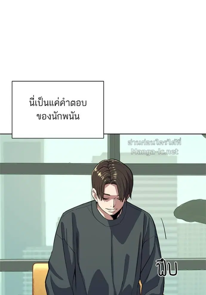 หน้า 59 จาก 144