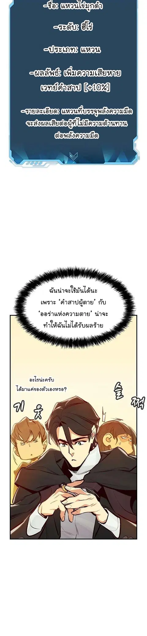 หน้า 22 จาก 51