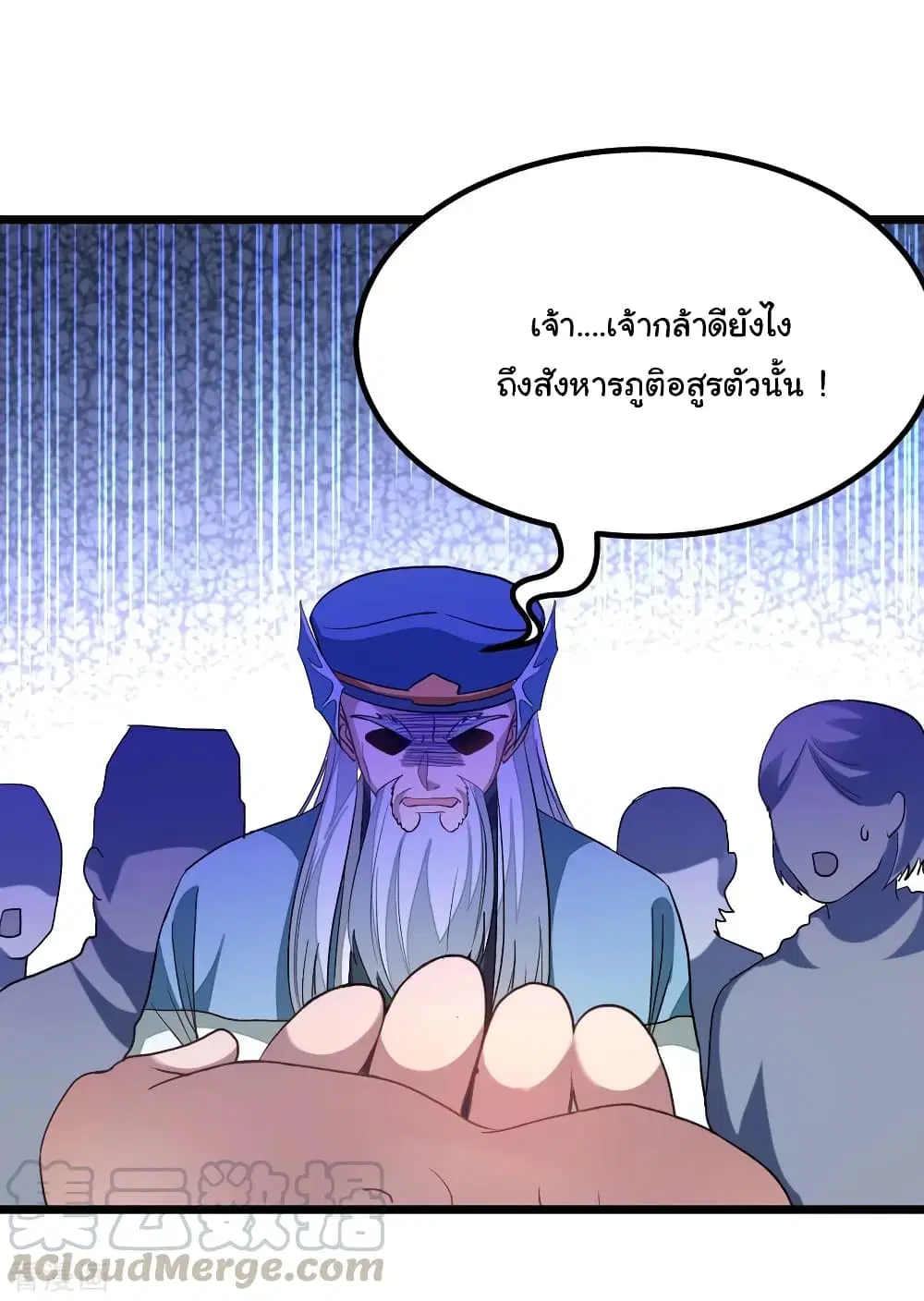 หน้า 30 จาก 35