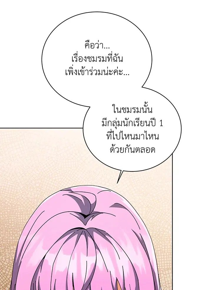 หน้า 108 จาก 115