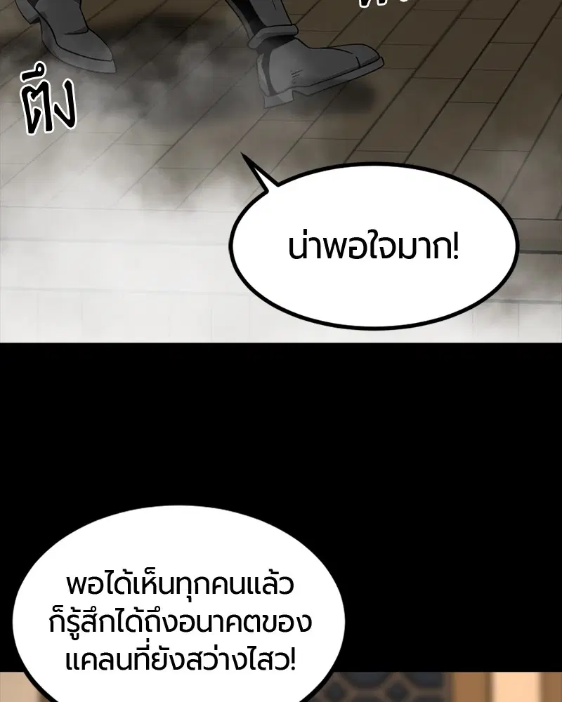 หน้า 107 จาก 162