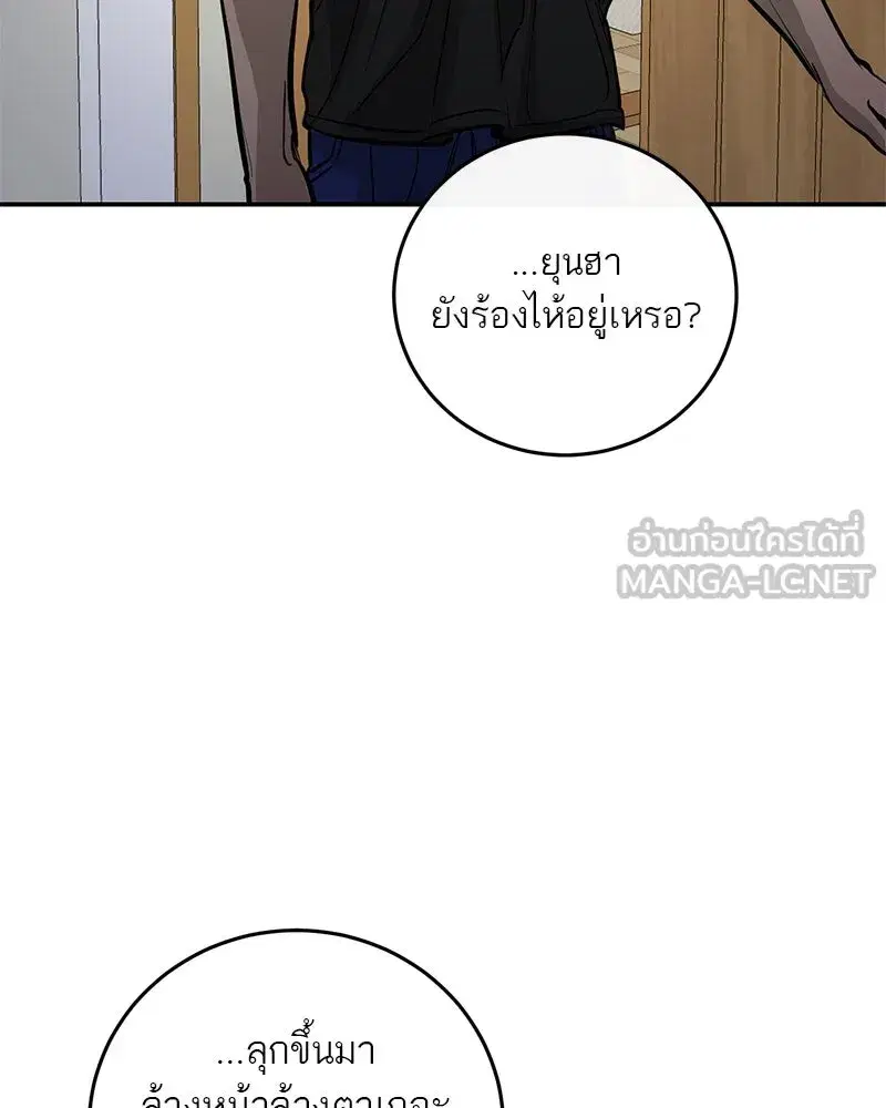 หน้า 60 จาก 118
