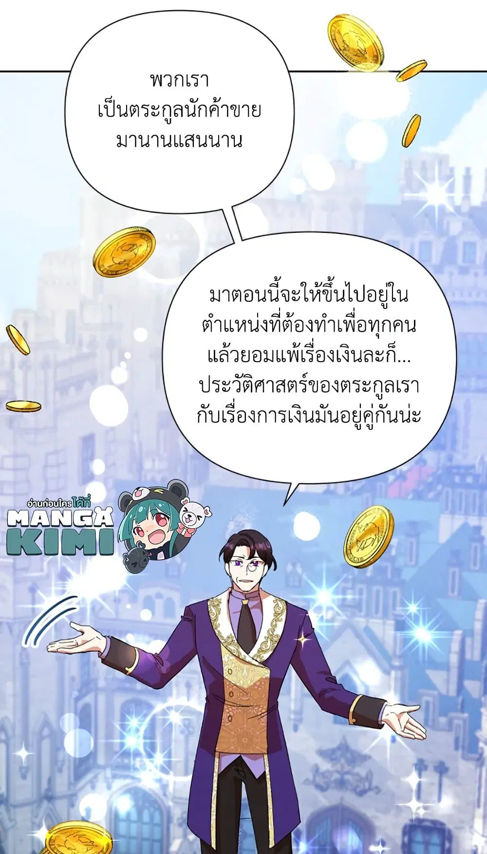 หน้า 32 จาก 62