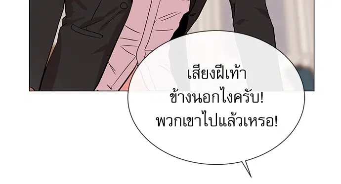 หน้า 28 จาก 77
