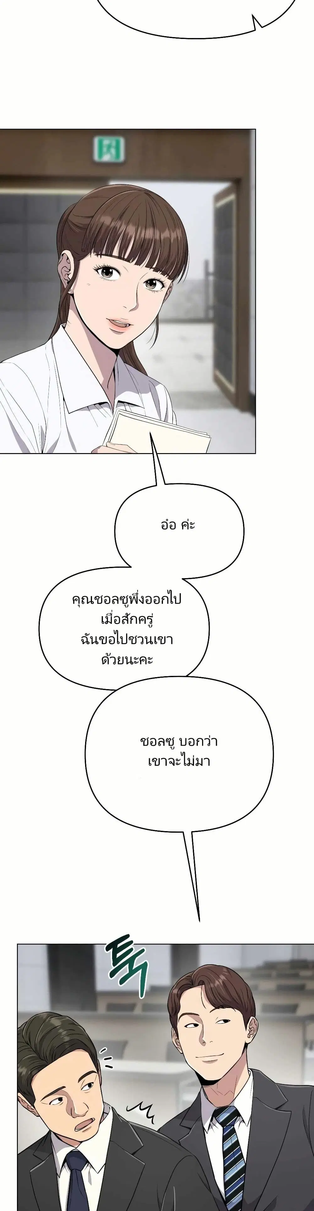 หน้า 36 จาก 51