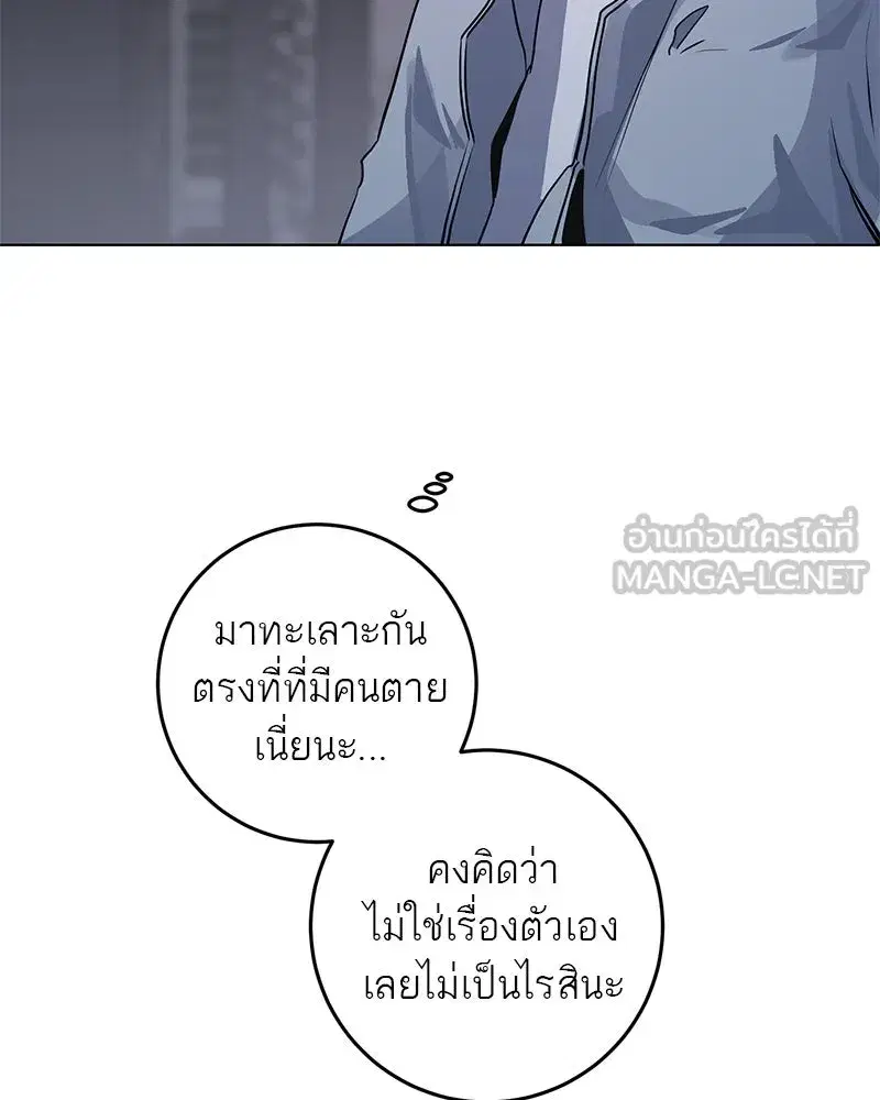 หน้า 81 จาก 127