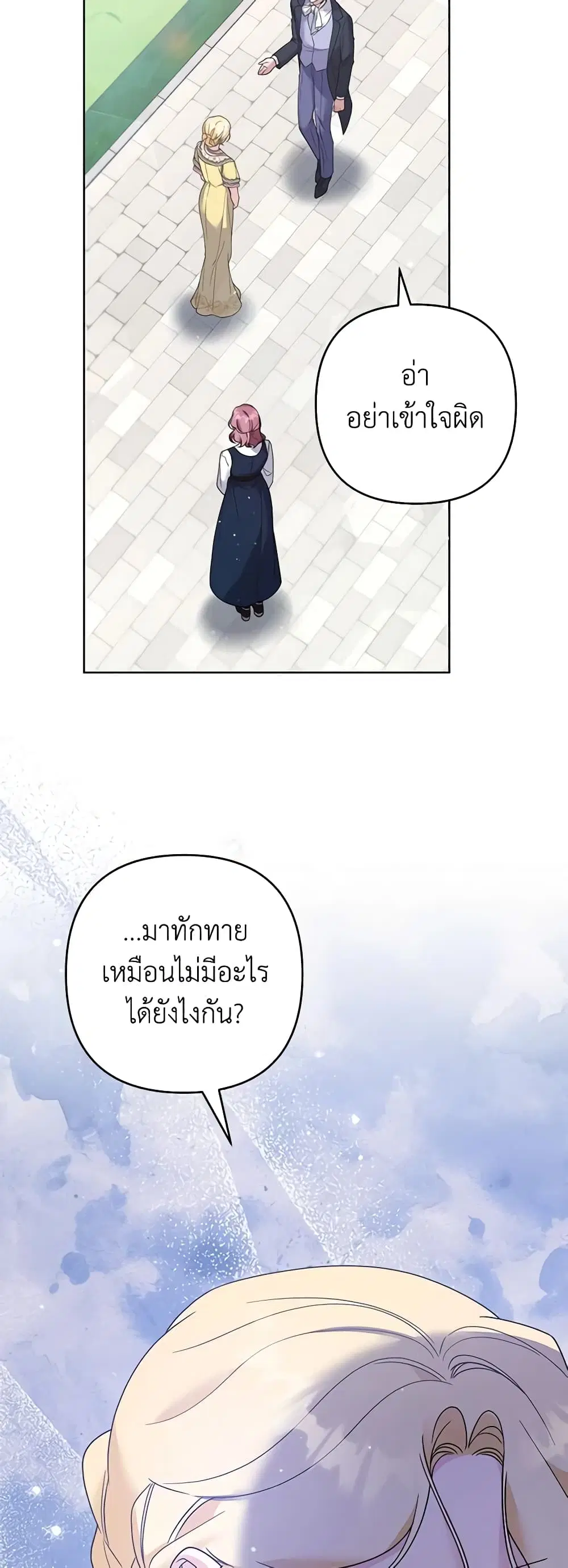 หน้า 9 จาก 41