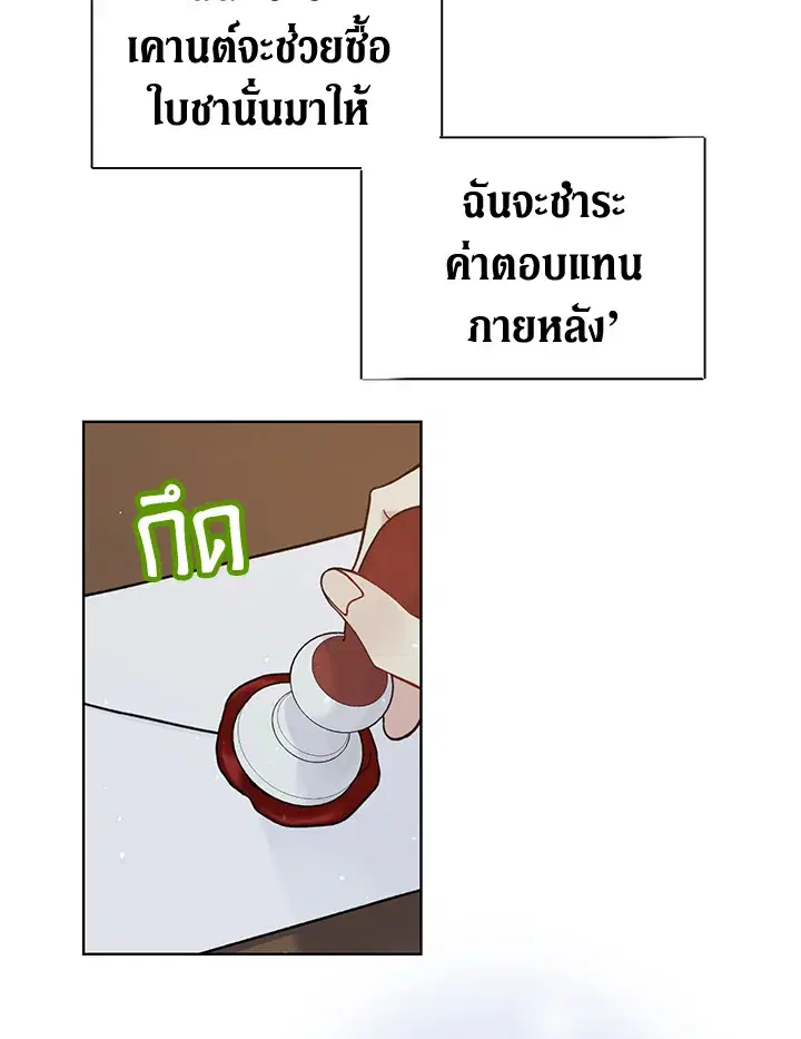 หน้า 43 จาก 72