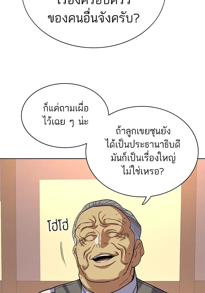 หน้า 67 จาก 131