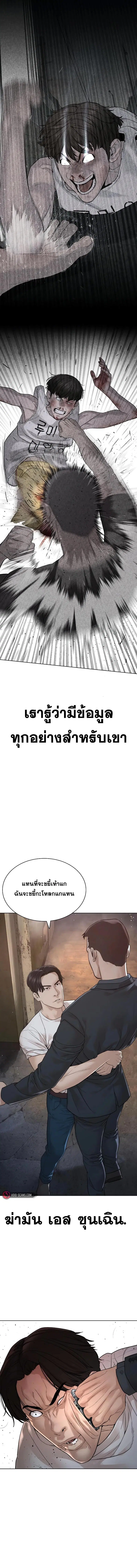 หน้า 14 จาก 22