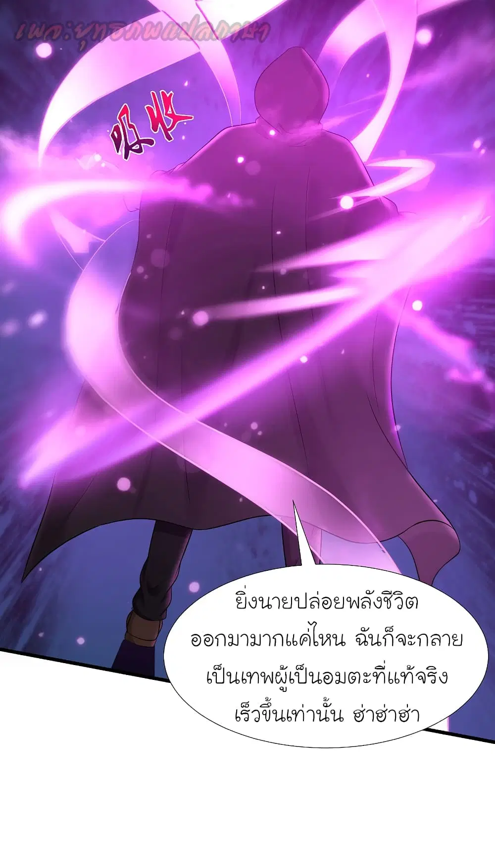 หน้า 23 จาก 26