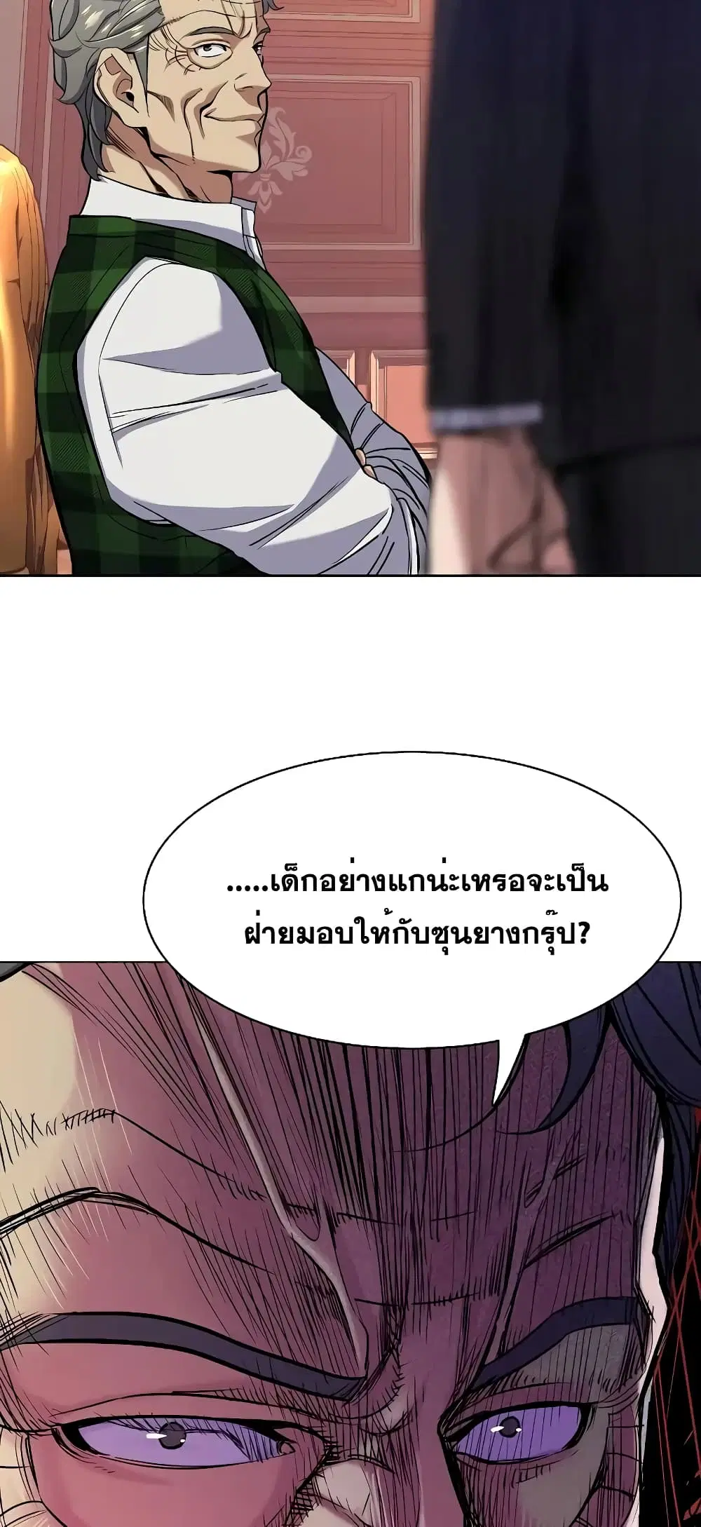 หน้า 69 จาก 72