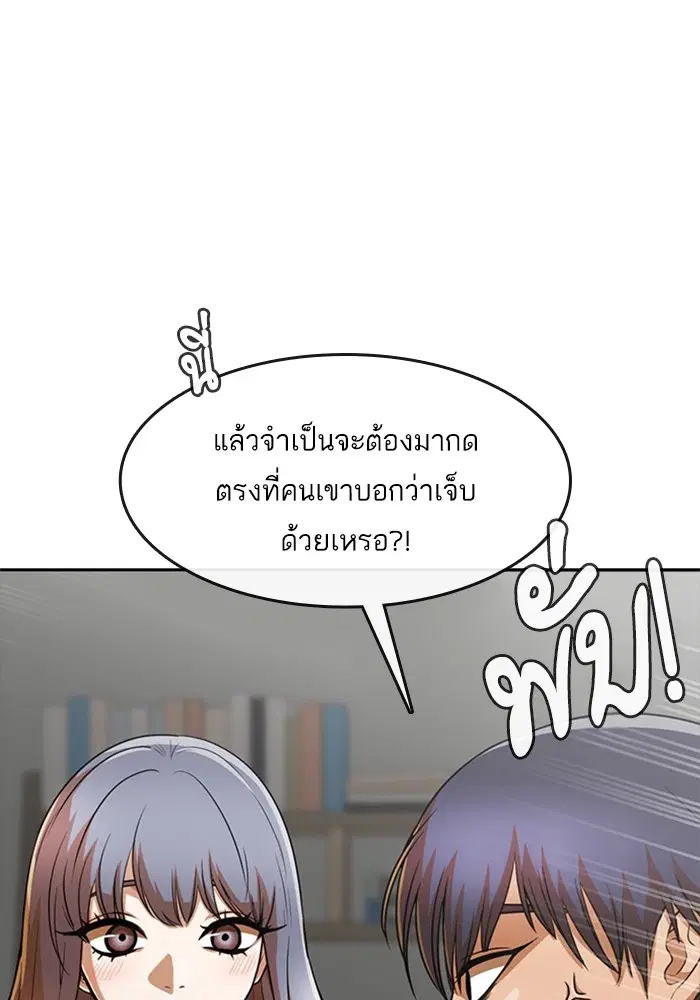 หน้า 33 จาก 130