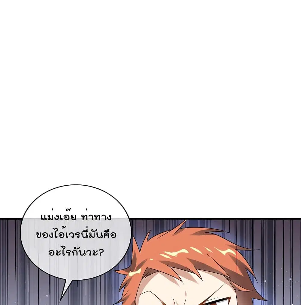 หน้า 7 จาก 76