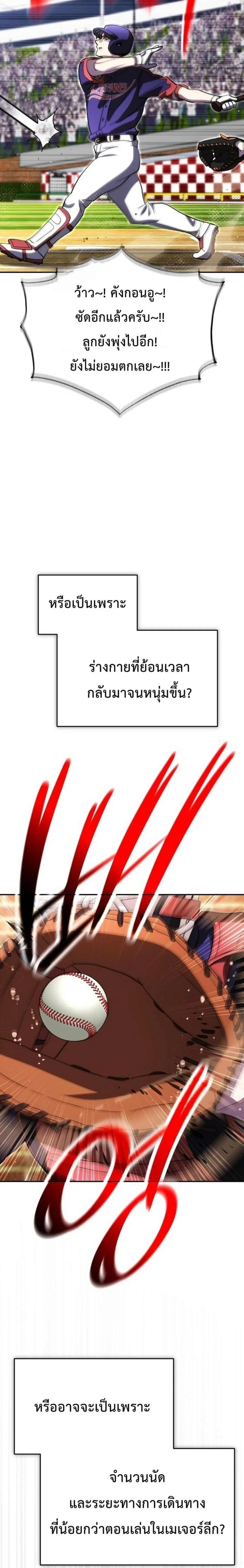 หน้า 15 จาก 33