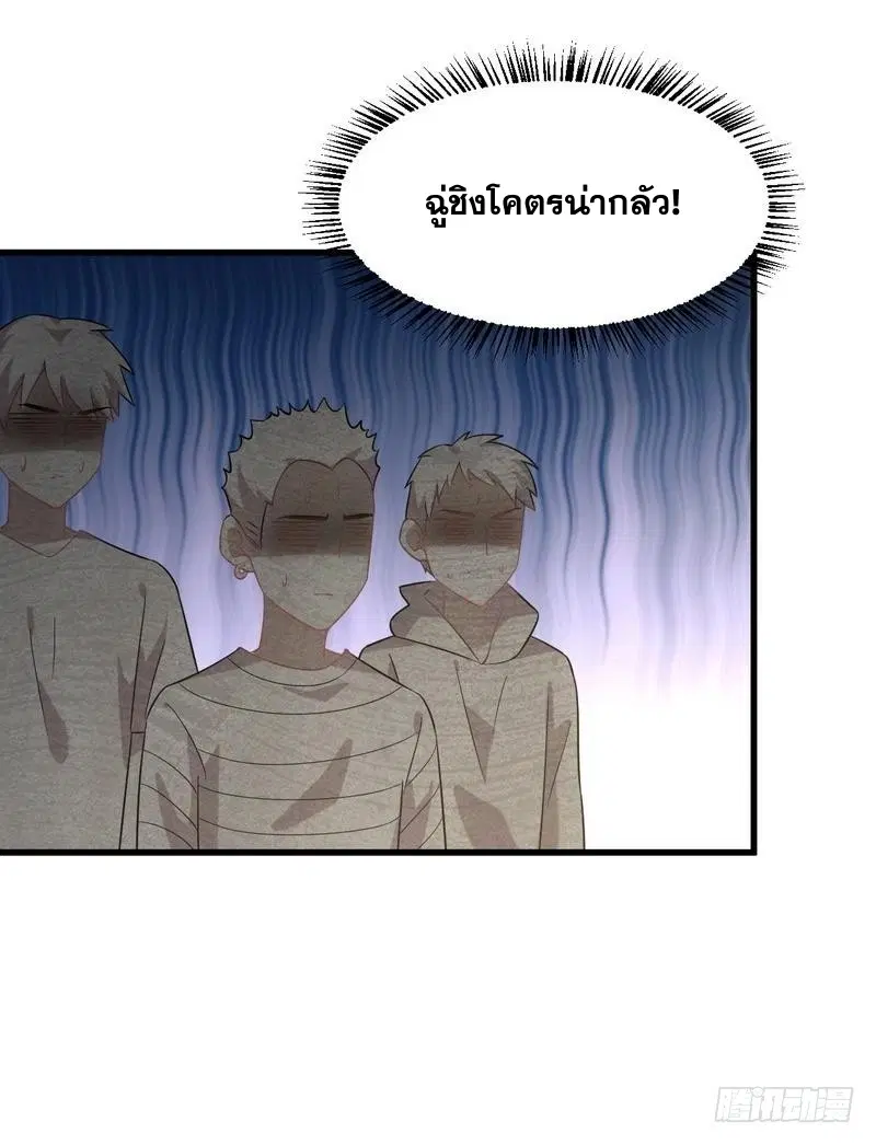 หน้า 20 จาก 32