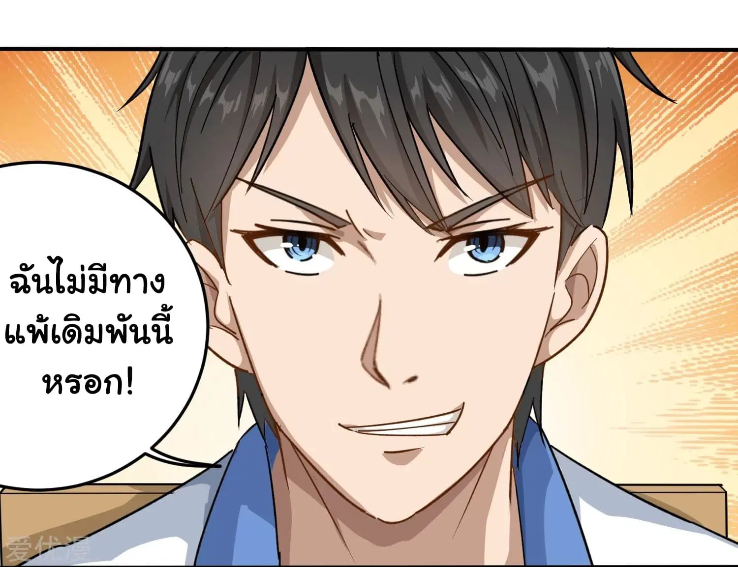 หน้า 16 จาก 34