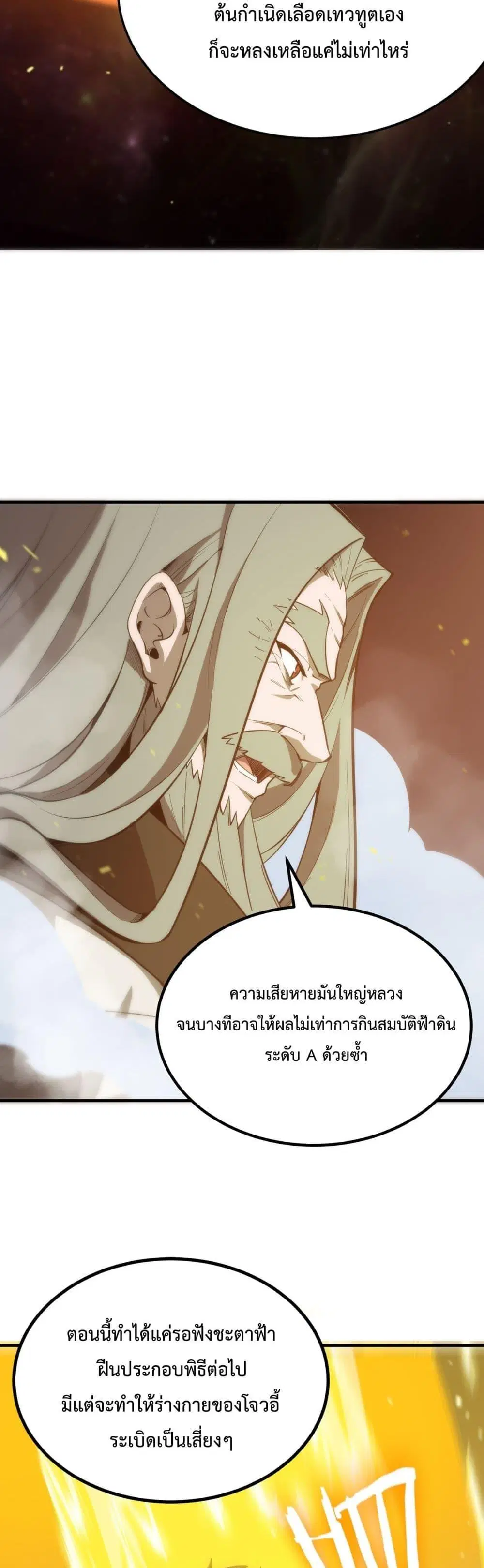 หน้า 10 จาก 52