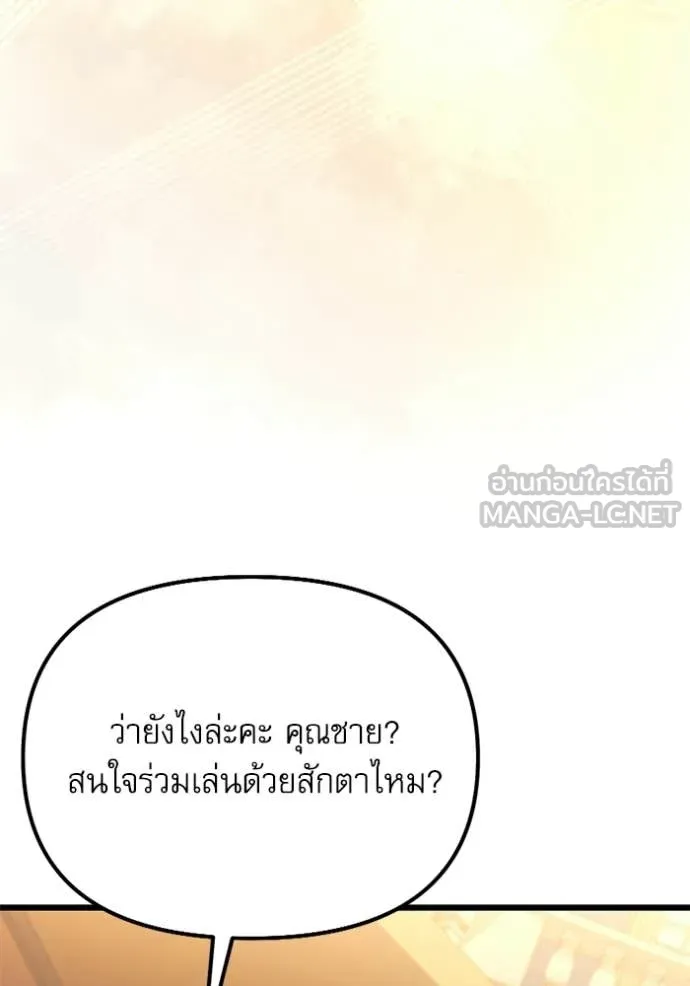 หน้า 47 จาก 190