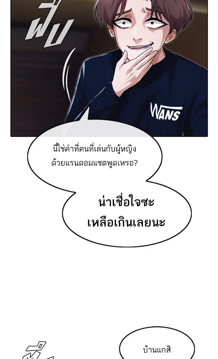 หน้า 96 จาก 142