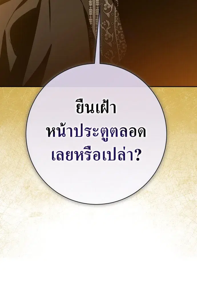หน้า 166 จาก 185