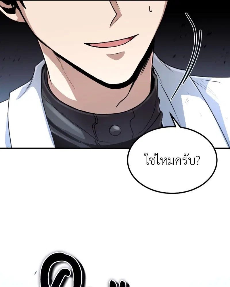 หน้า 32 จาก 122