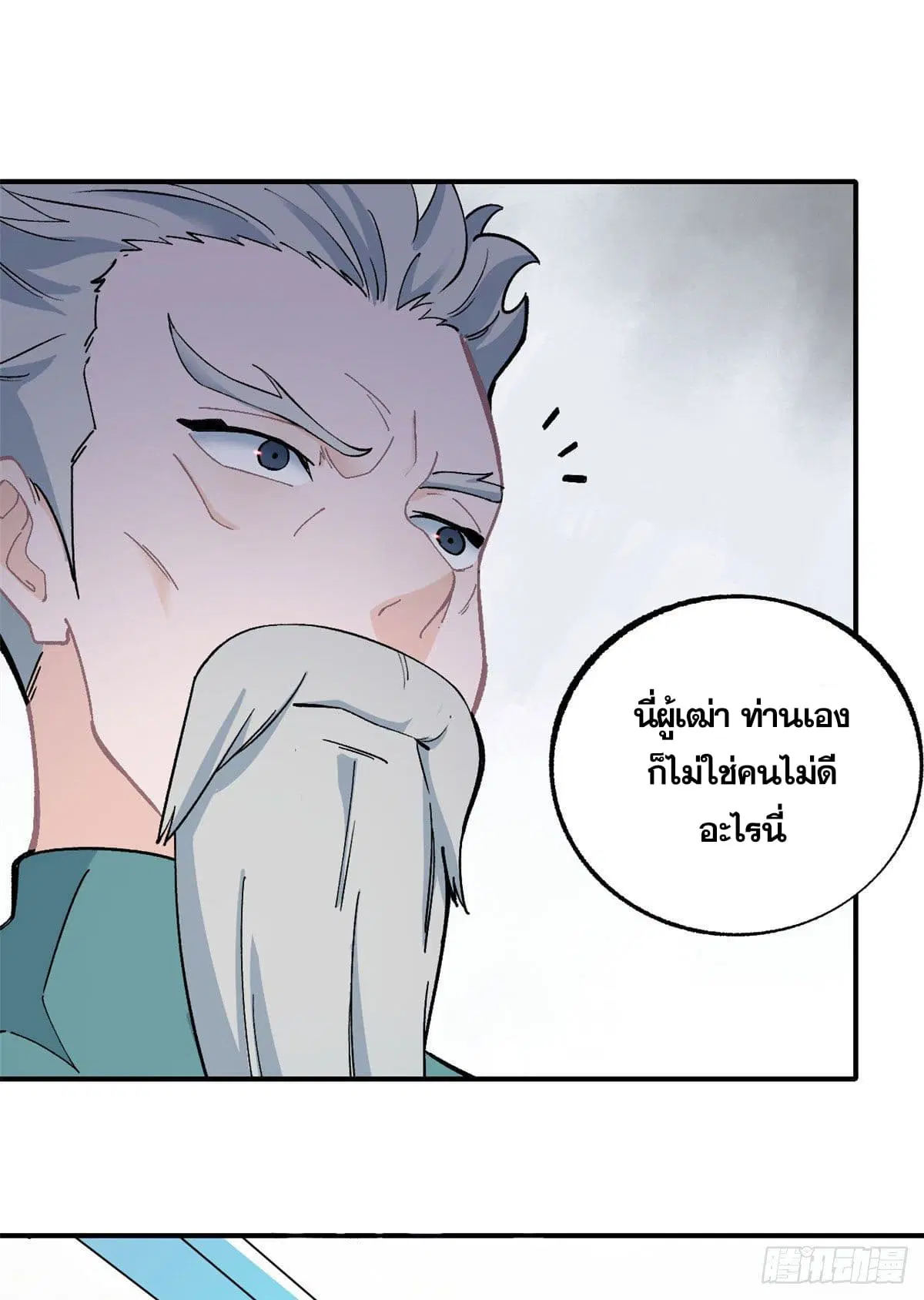 หน้า 32 จาก 46