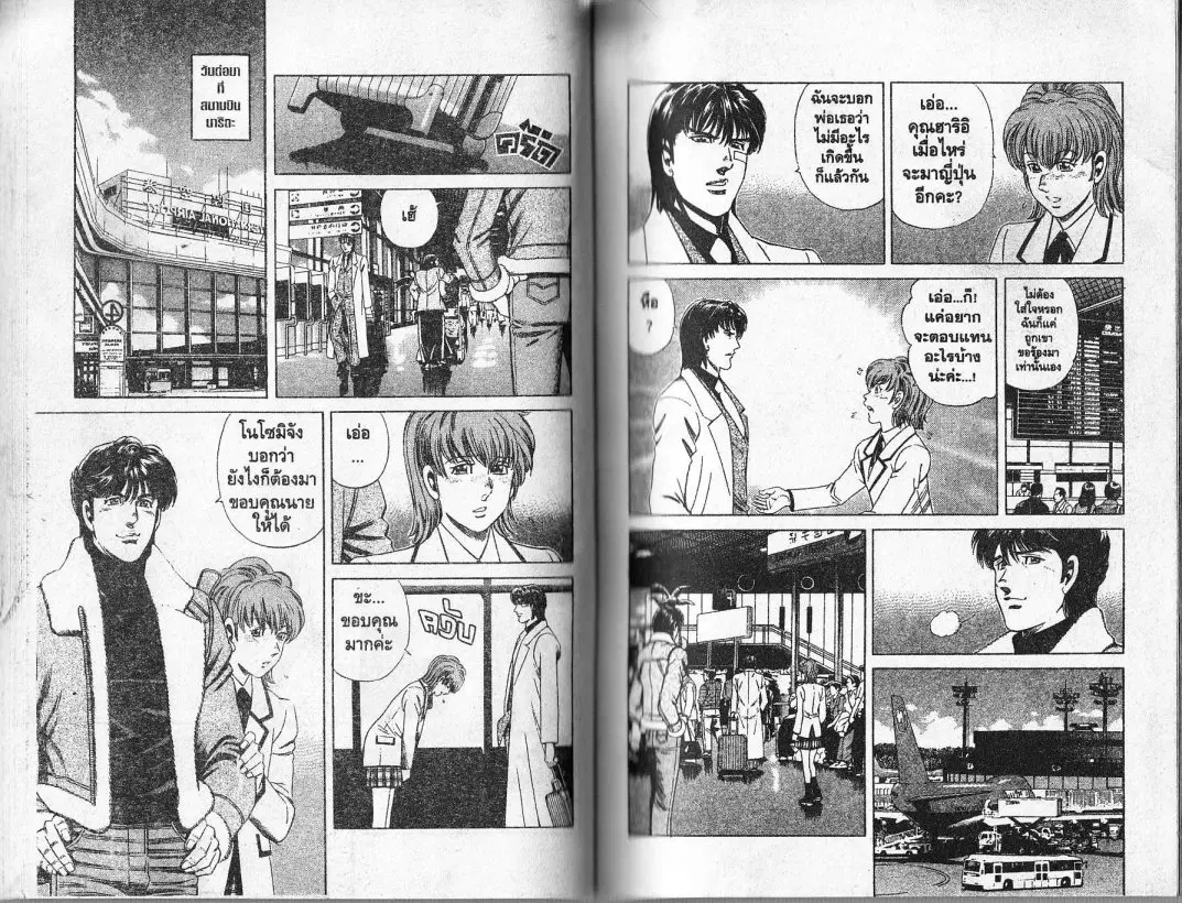 หน้า 14 จาก 15