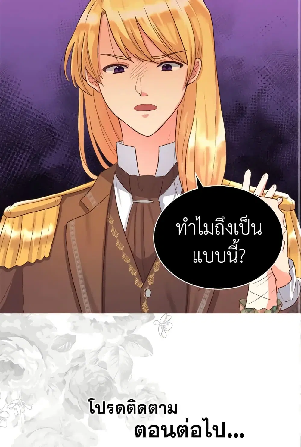 หน้า 42 จาก 42