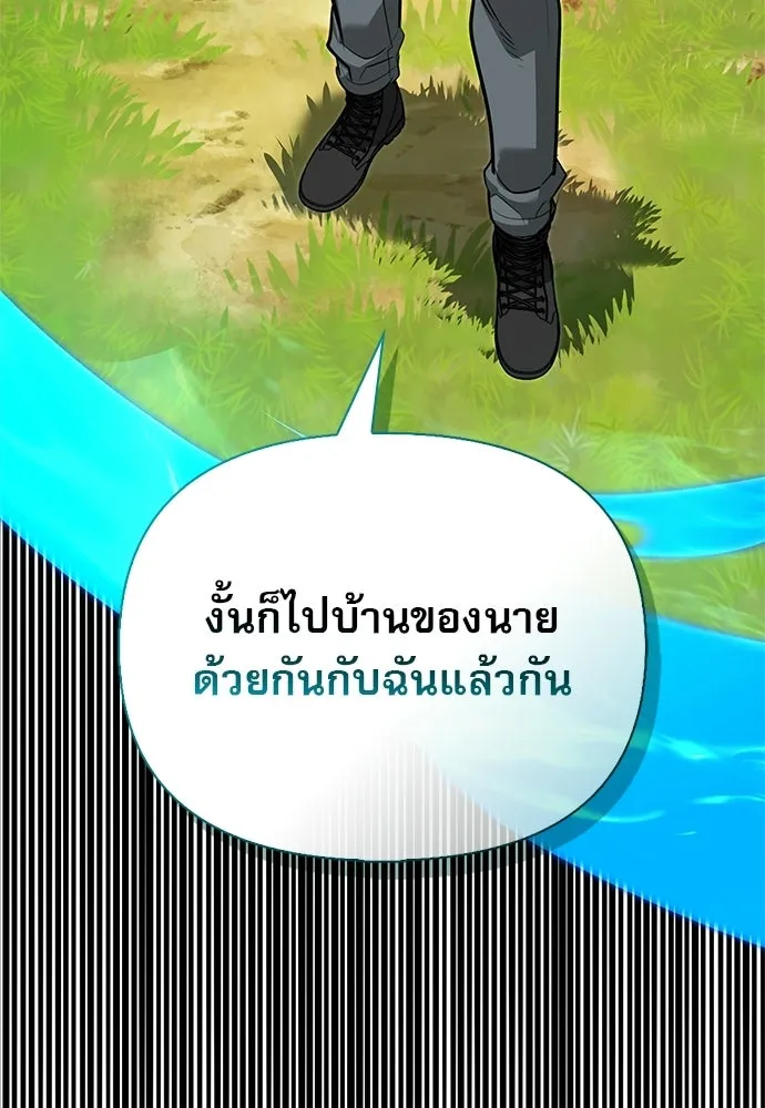 หน้า 124 จาก 146