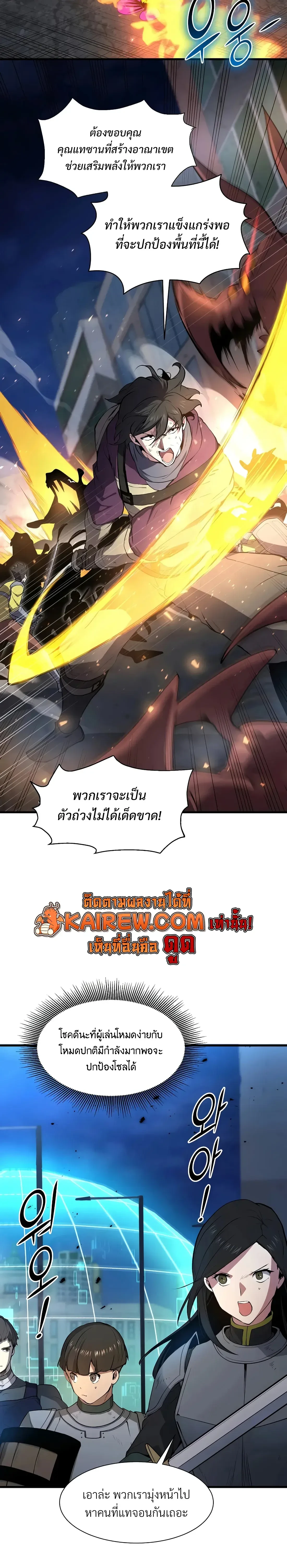 หน้า 14 จาก 39