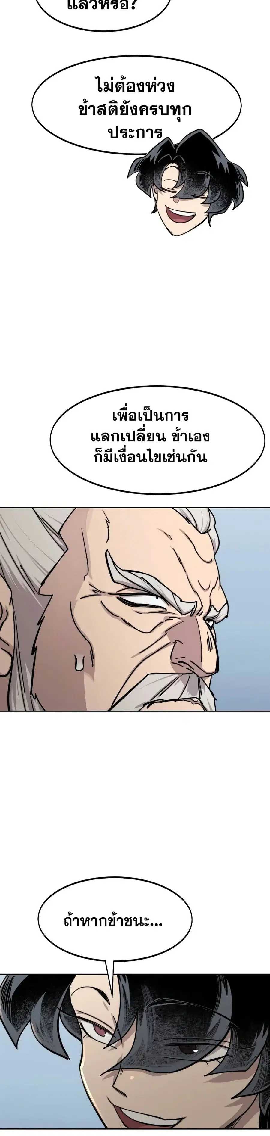หน้า 39 จาก 43
