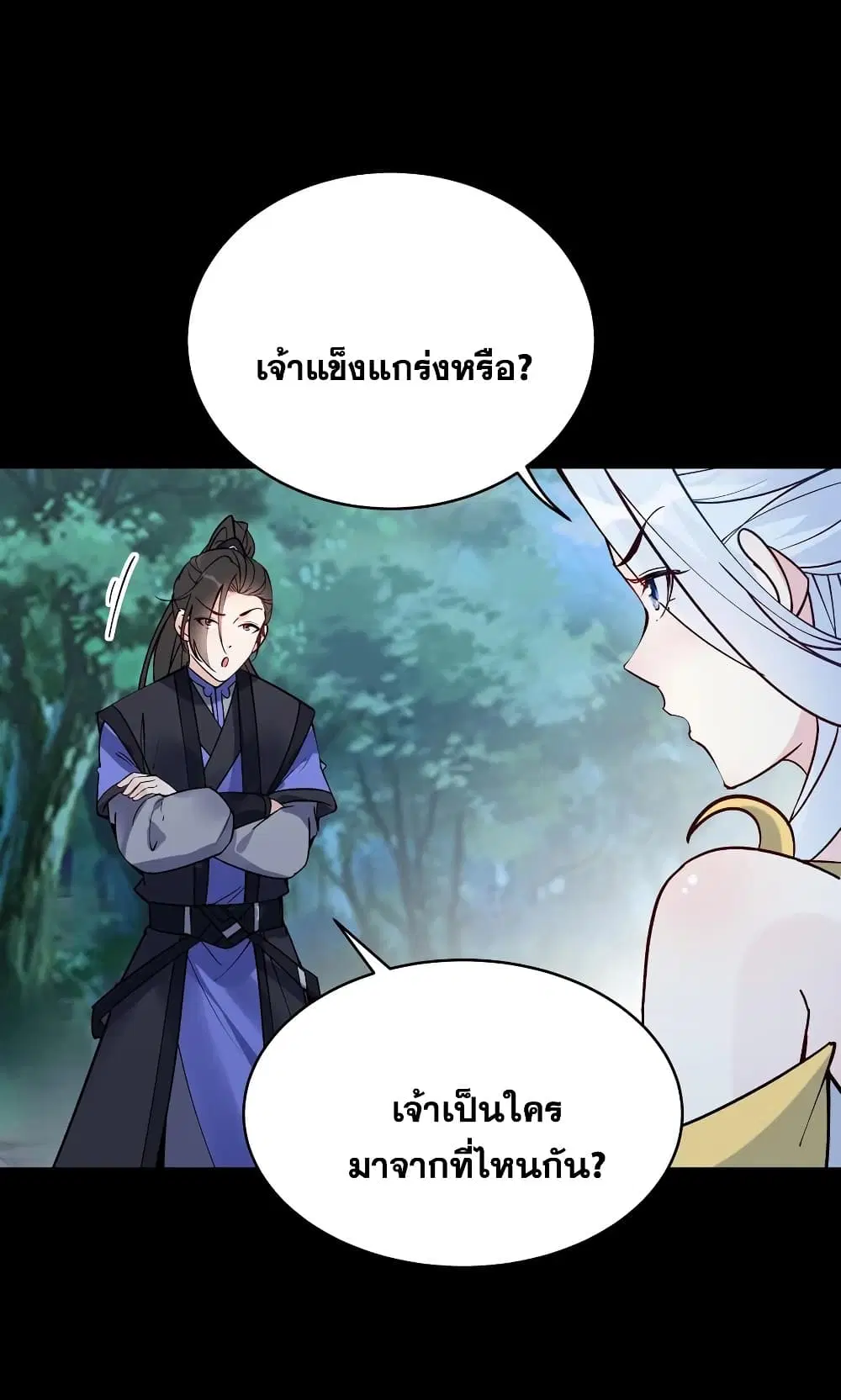 หน้า 9 จาก 33