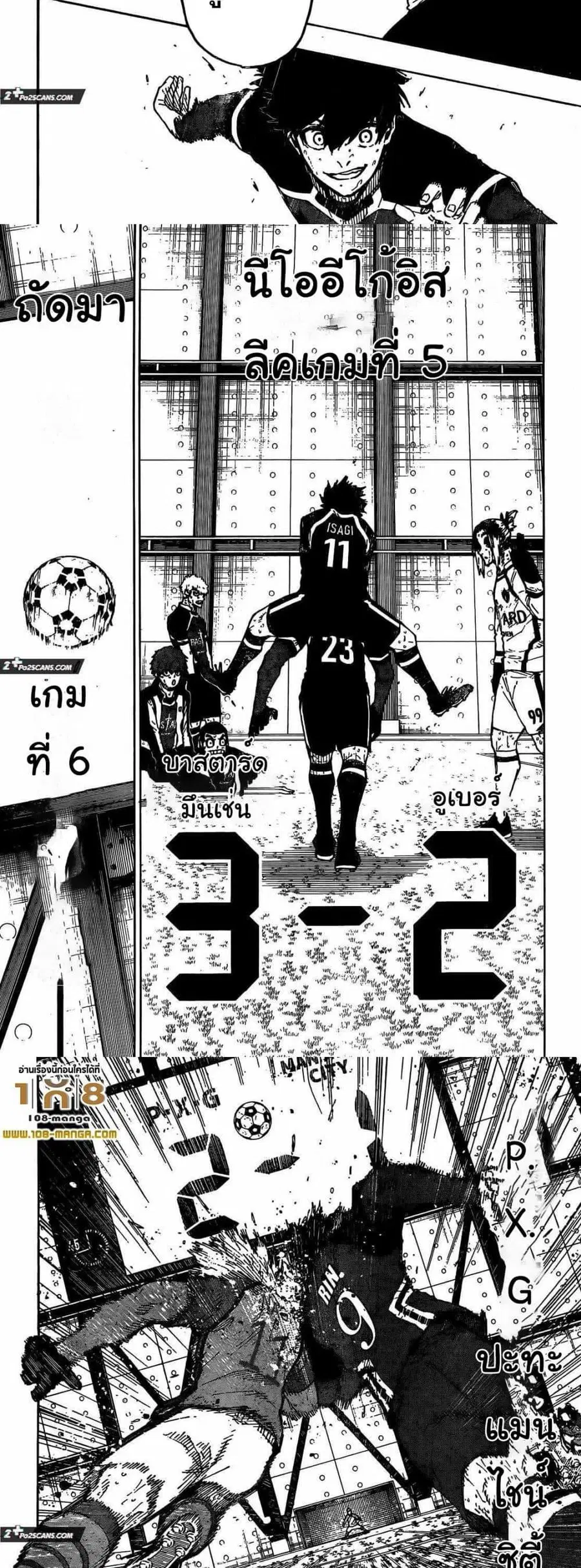 หน้า 8 จาก 10