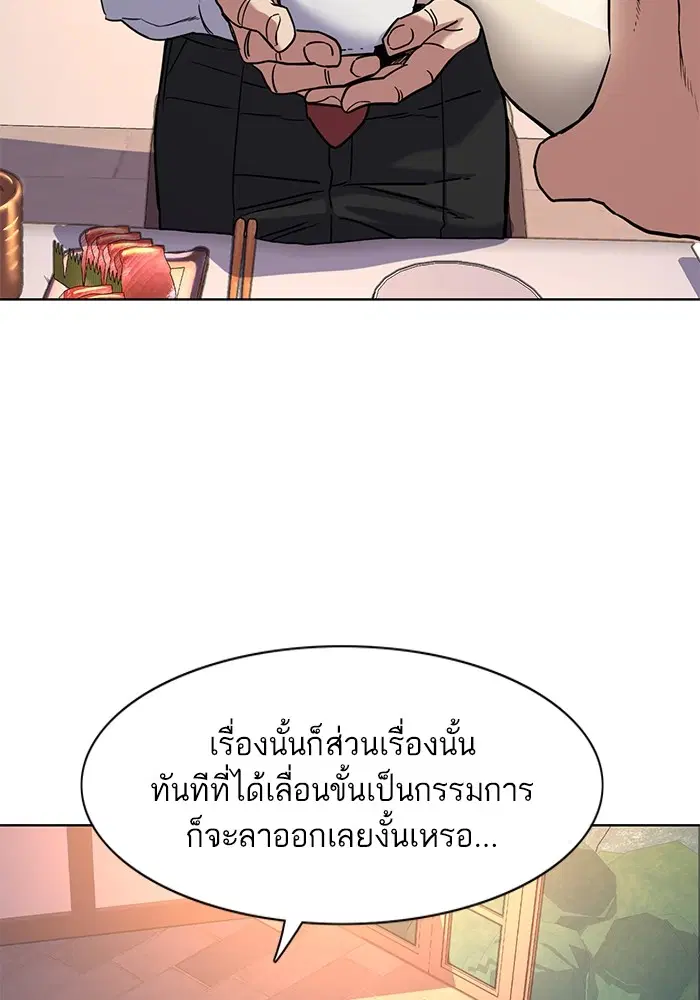 หน้า 88 จาก 127