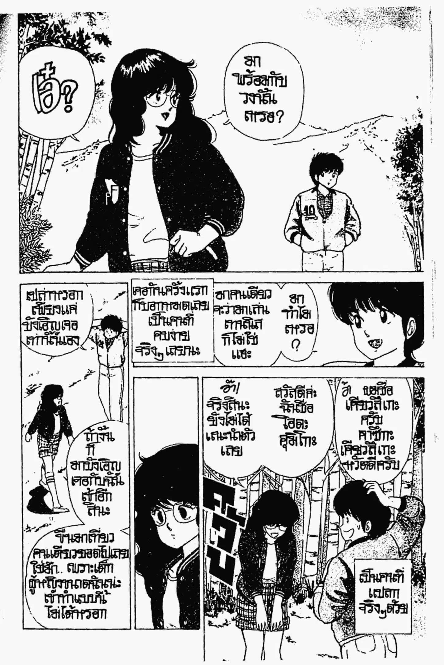 หน้า 5 จาก 22
