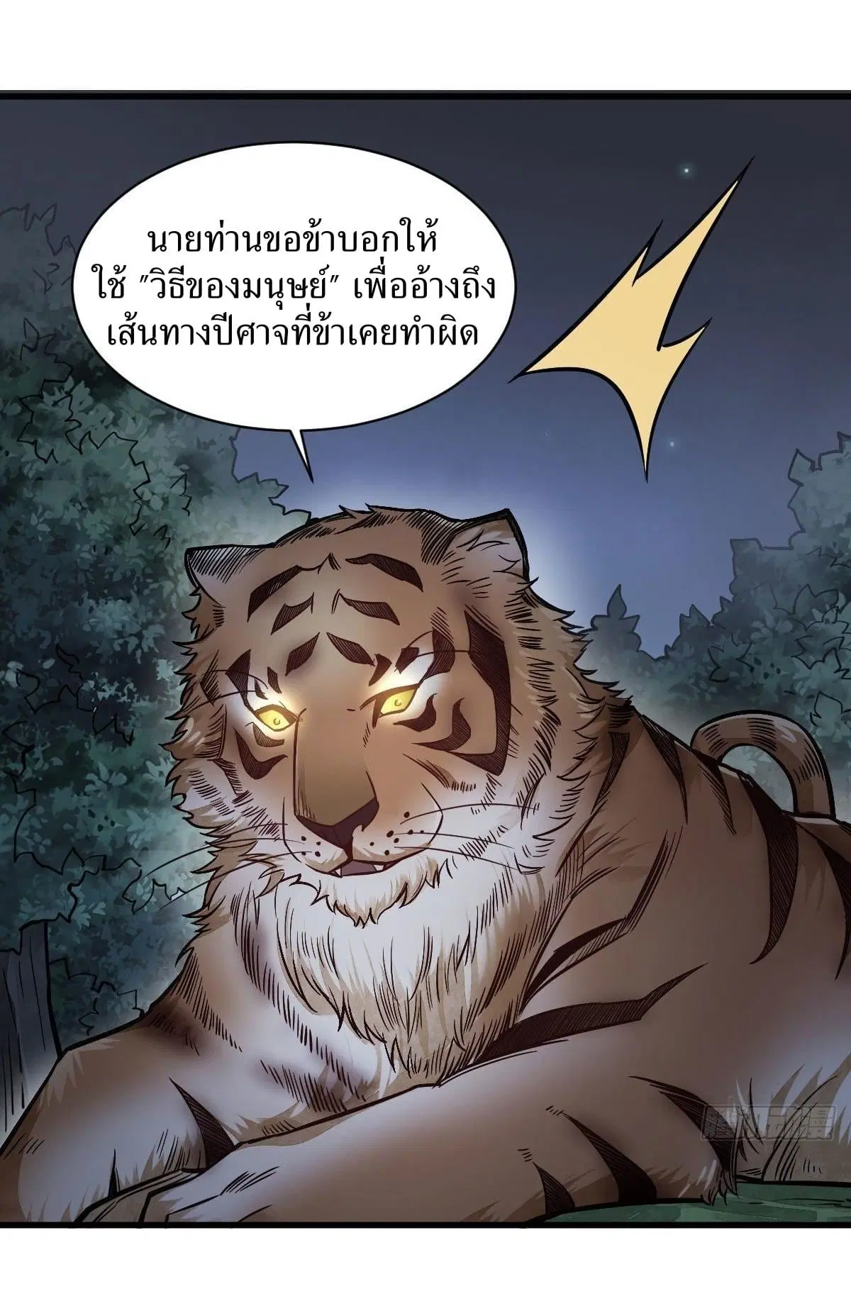 หน้า 26 จาก 40