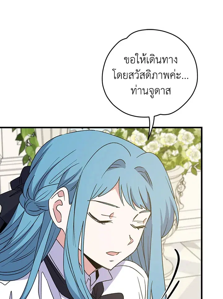 หน้า 76 จาก 117