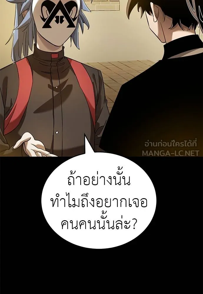 หน้า 112 จาก 157