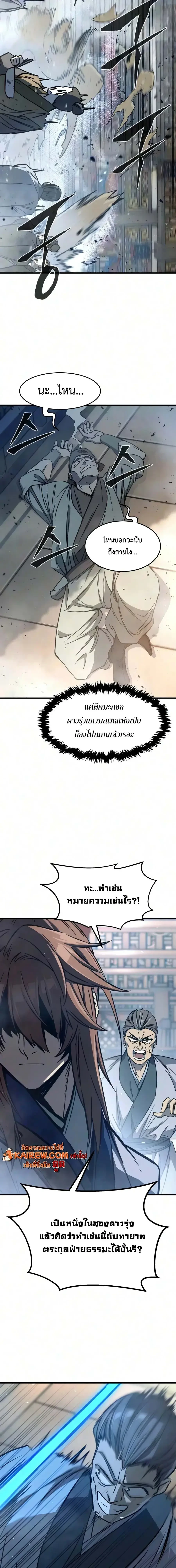หน้า 17 จาก 33