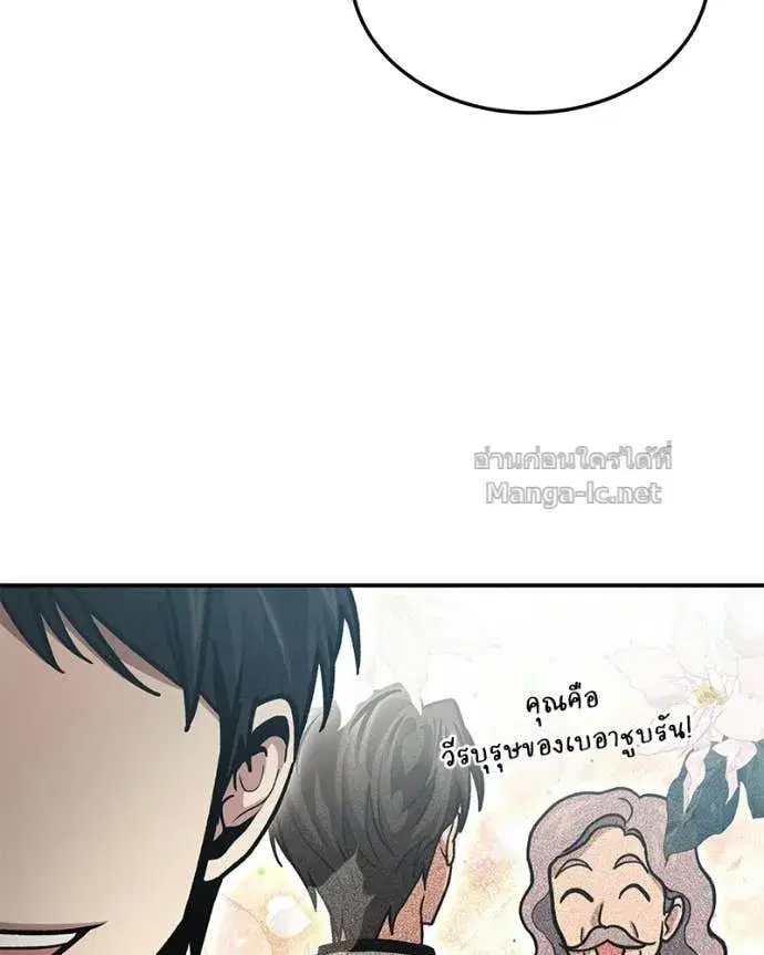 หน้า 16 จาก 157